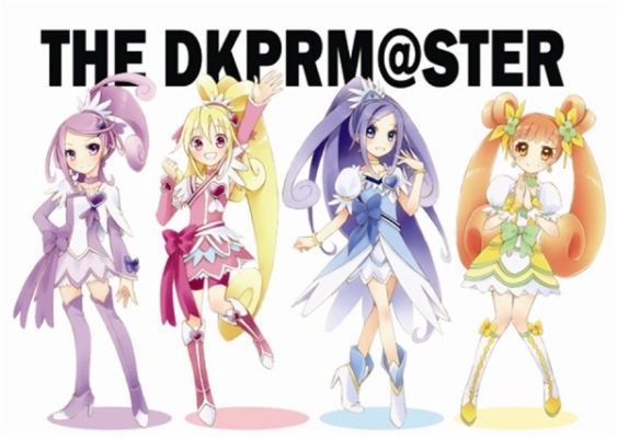 THE DKPRMSTER