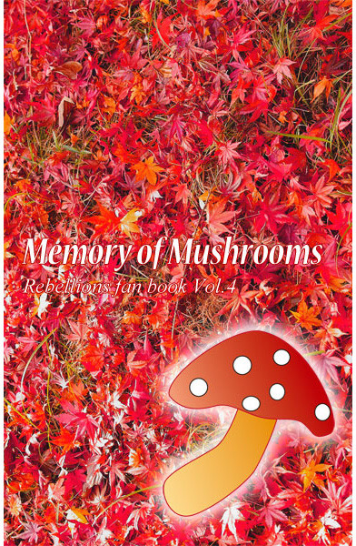 Memory Of Mushrooms