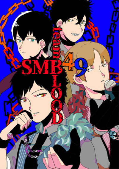 SMB49 teamBLOOD