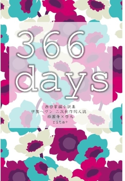 366days