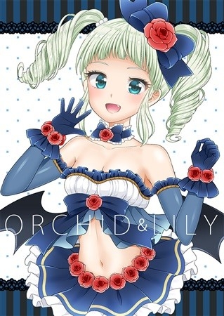 ORCHIDLILY