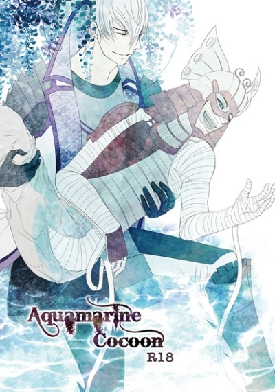 Aquamarine Cocoon