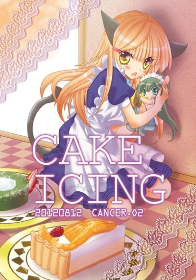 CAKE ICING