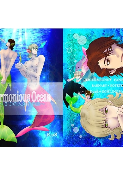 Harmonious Ocean2 Tsuno Ningyo No Monogatari
