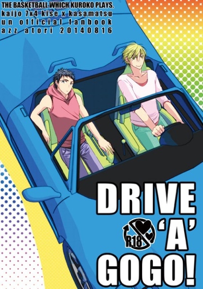 DRIVE A GOGO!