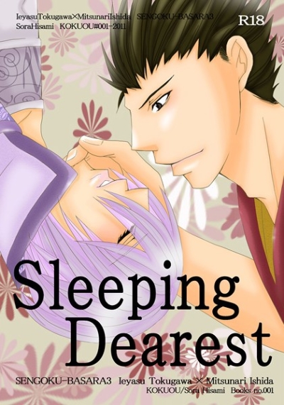 Sleeping Dearest