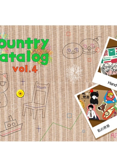 Country Catalog vol.4