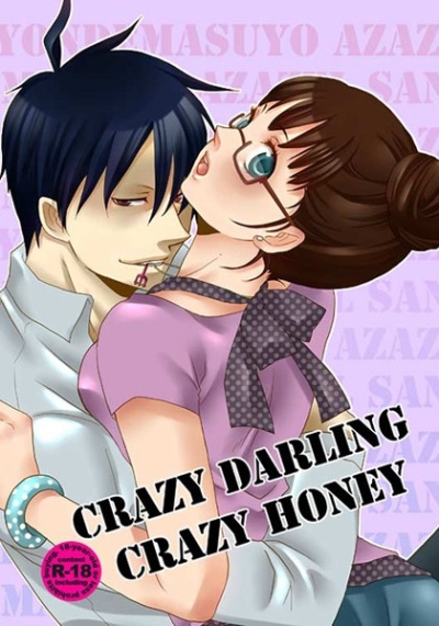 CRAZY DARLING CRAZY HONEY