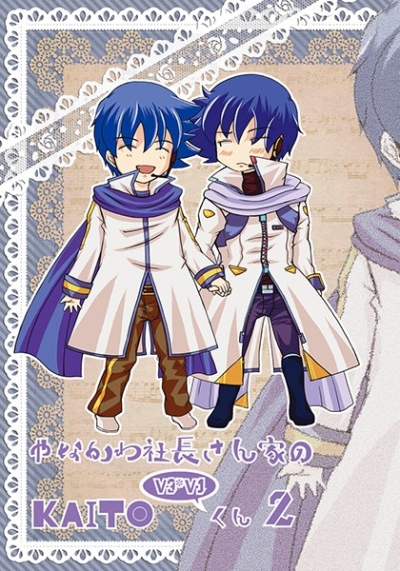 Yanakawa Shachou San Ie No KAITOV3V1 Kun 2