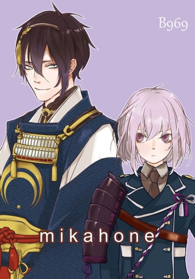 Mikahone