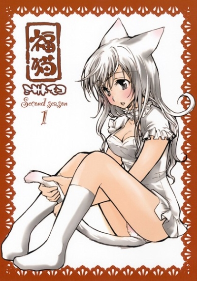 福猫 Second season 1