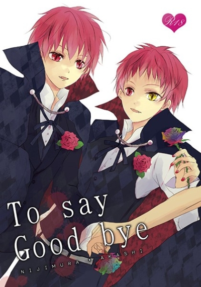 To say Good bye