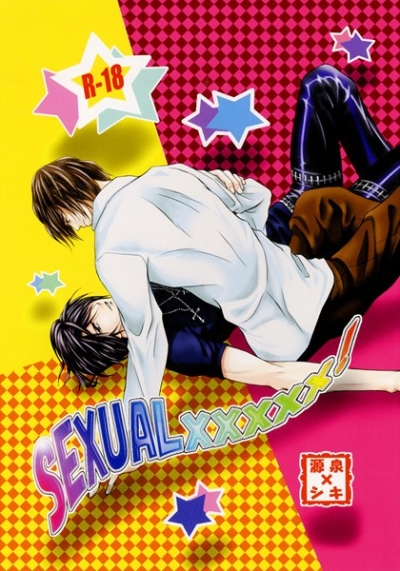 SEXUALxxxxx!