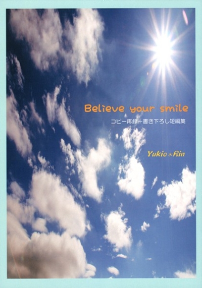 Believe your smile