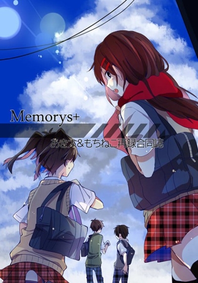 Memorys+