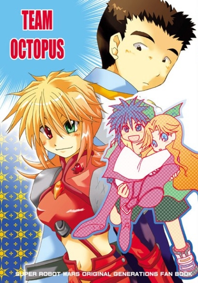 TEAM OCTOPUS