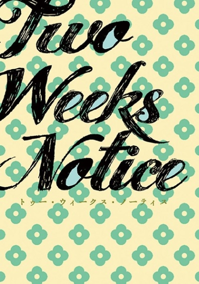 Two Weeks Notice