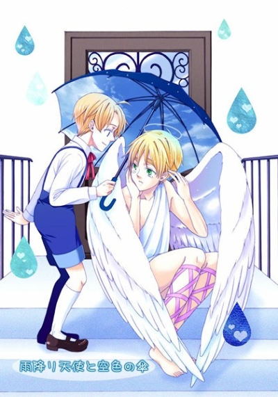 雨降り天使と空色の傘