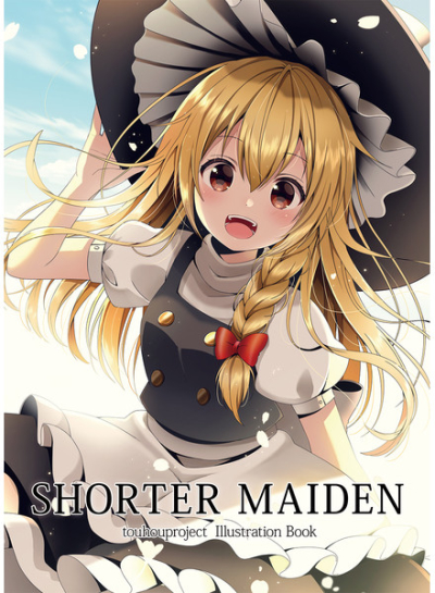 SHORTER MAIDEN