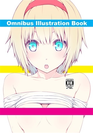 Omnibus Illustration Book