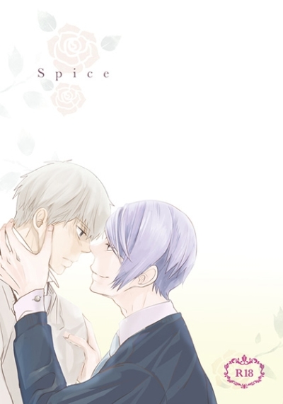 Spice