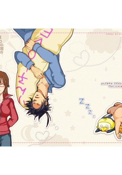 Nemuri No Kuni No Maou Sama