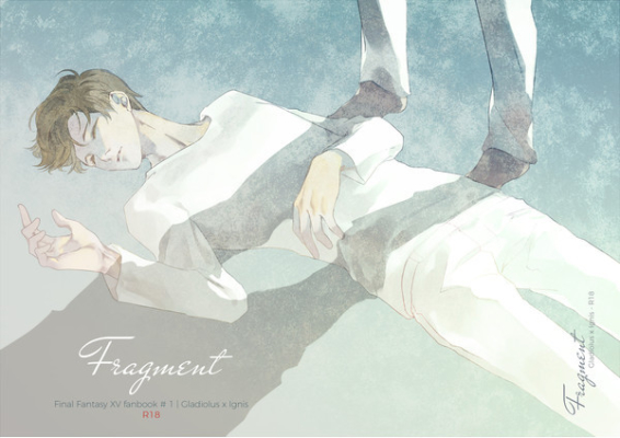 Fragment