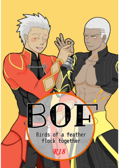 BOF