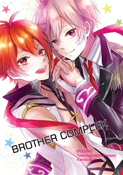 BROTHER COMPLEX