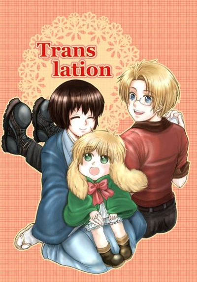 TransLation
