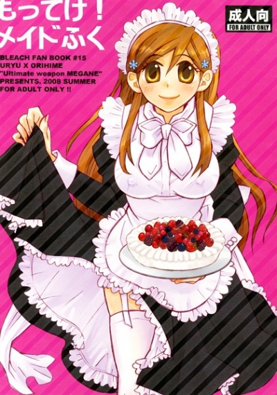 Motteke Meido Fuku