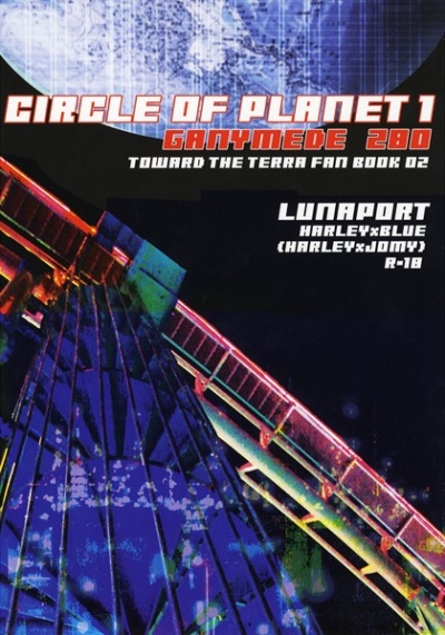 CIRCLE OF PLANET Ganimede 280