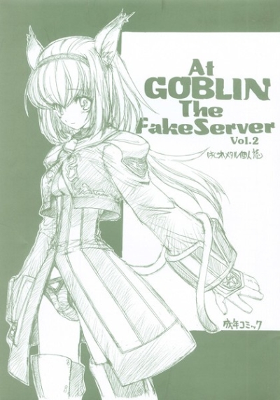At GOBLIN The FakeServer Vol.2