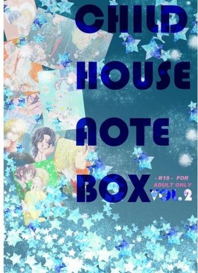 CHILD HOUSE AOTE BOX Vol2
