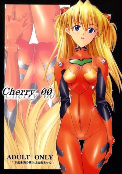 Cherry 00