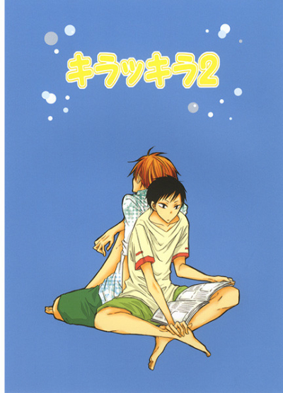 Kirakkira 2
