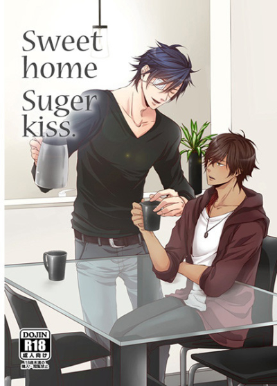 Sweet home Suger kiss.