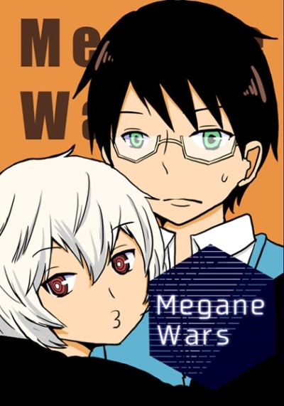 Megane Wars