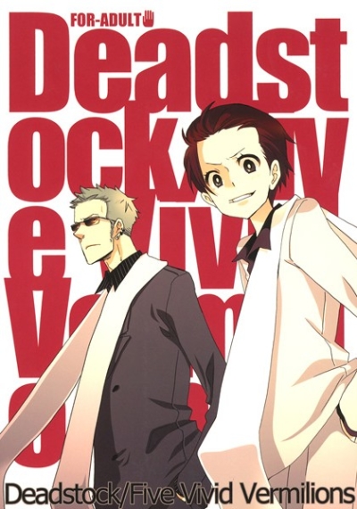 Deadstock/Five Vivid Vermilions