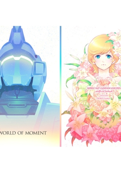 THE WORLD OF MOMENT