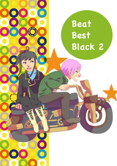 Beat Best Black2