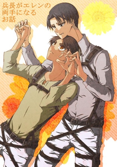 Heichou Ga Eren No Ryoute Ninaruo Hanashi