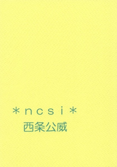 Ncsi