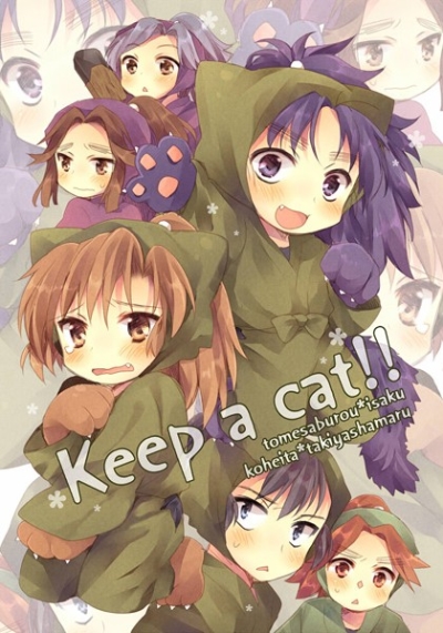 Keep a cat