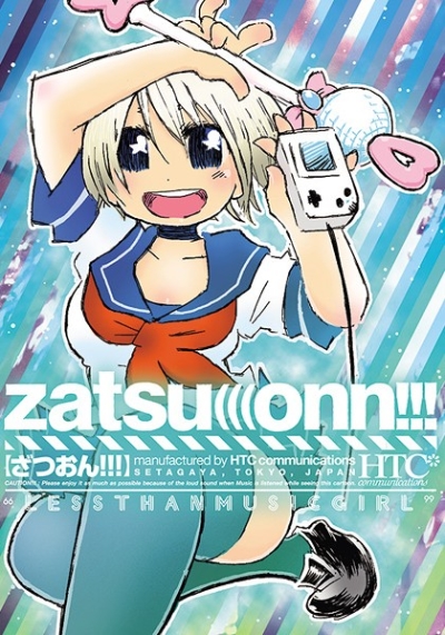 ZATSU(((ONN!!!(ざつおん!!!) LESS THAN MUSIC GIRL