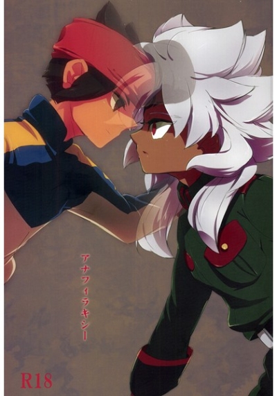 アナフィラキシー