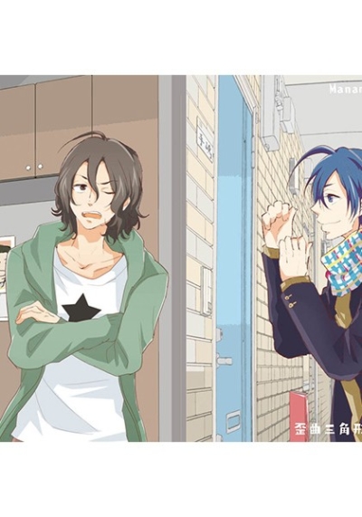 あいことば!