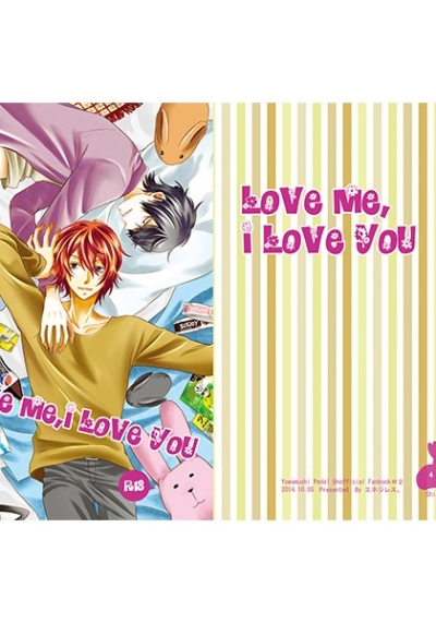 love me,I love you