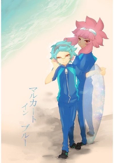 マルカートインブルー