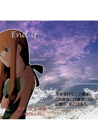 End if…